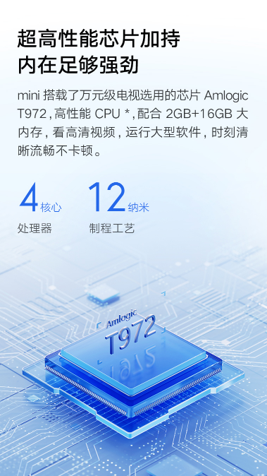 首發2399元 小米投影儀mini上架：支持NFC一觸投屏