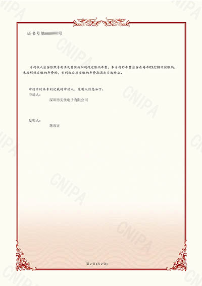 基于NFC技術的倉儲貨物智能調度方法、裝置、設備及介質發明專利