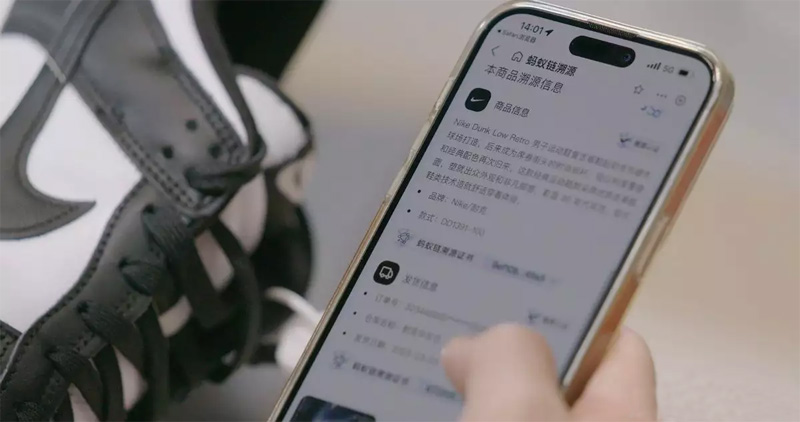 NFC+區塊