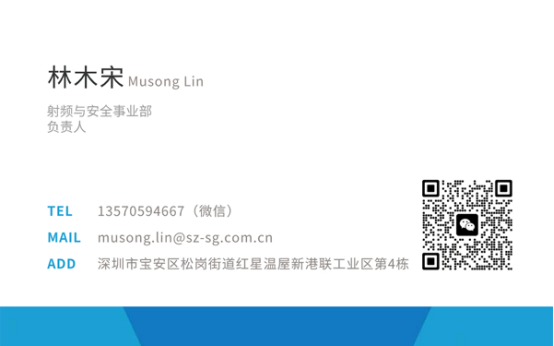 “碰一碰”支付在充電寶上的應用解決方案聯系人